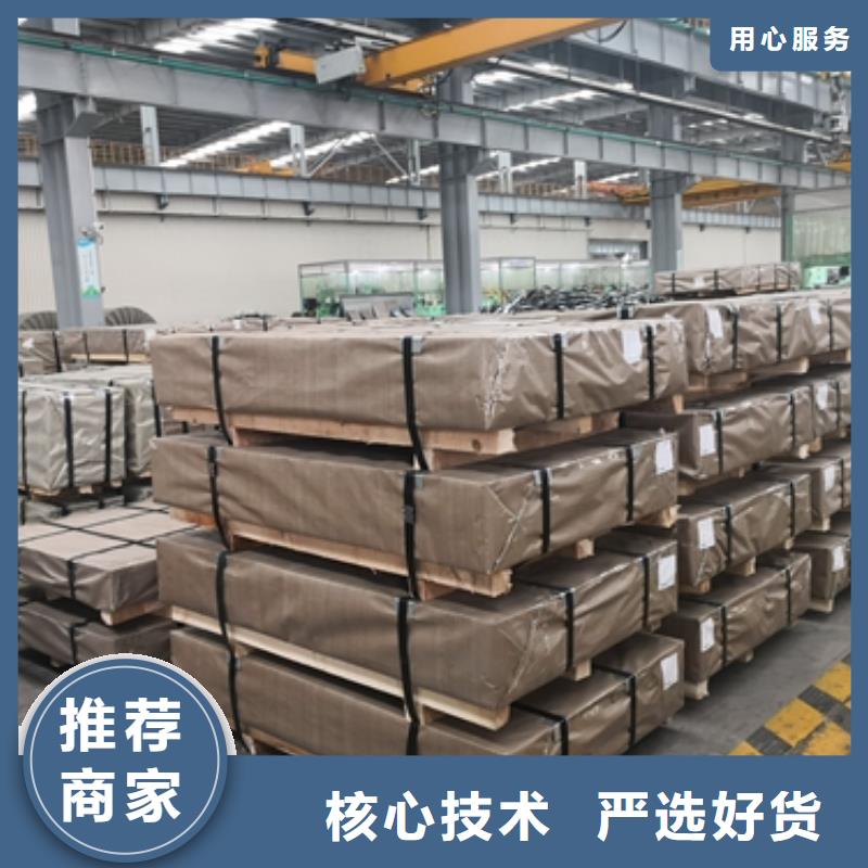 優(yōu)質(zhì)熱軋酸洗卷板生產(chǎn)廠家廠家直銷省心省錢
