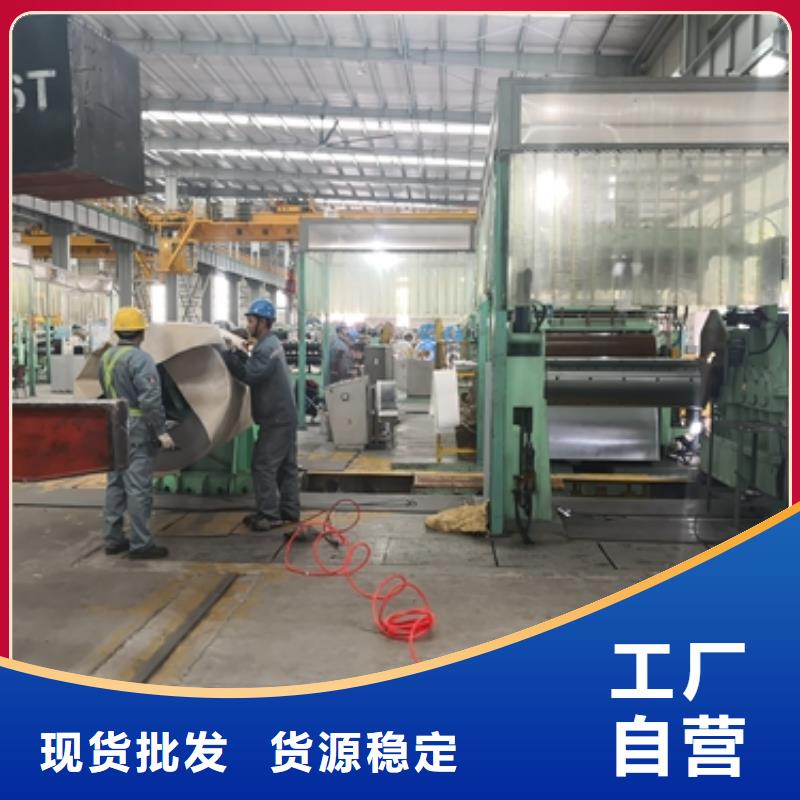 靠譜的熱軋酸洗卷板在哪里專注細節(jié)使用放心