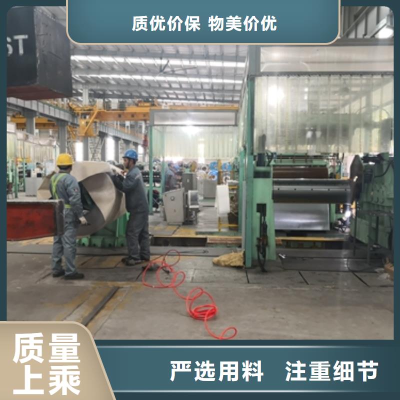 熱軋酸洗卷板現(xiàn)場安裝