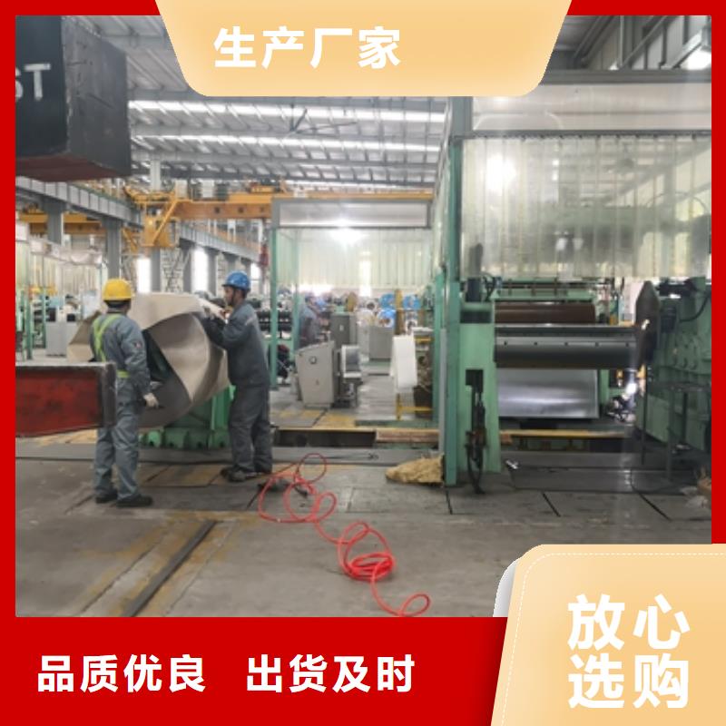 熱軋酸洗卷板廠家服務至上誠信經(jīng)營質量保證