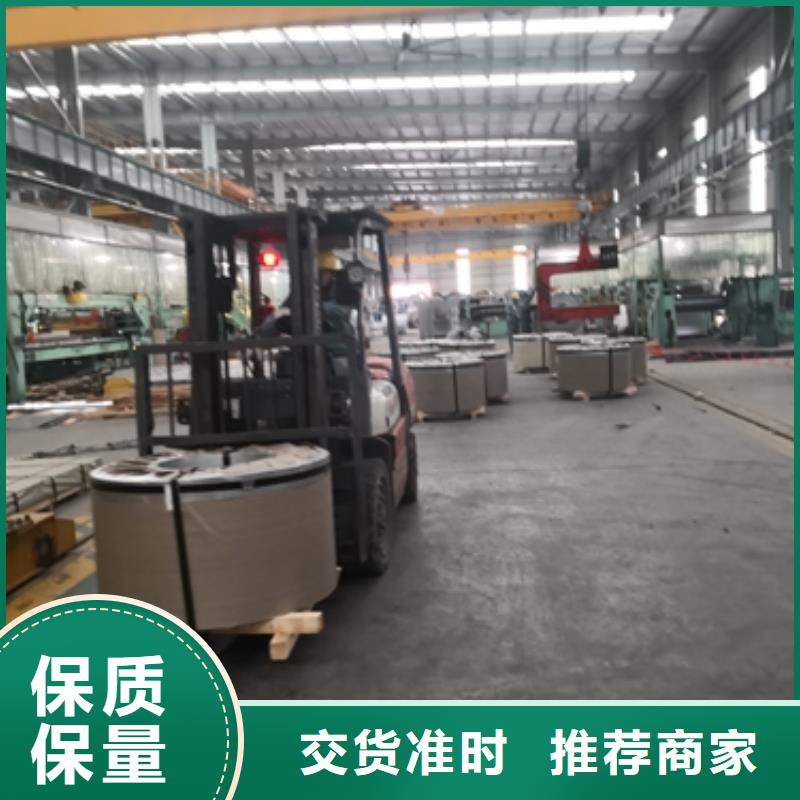 供應(yīng)批發(fā)熱軋酸洗卷板廠家定制定做