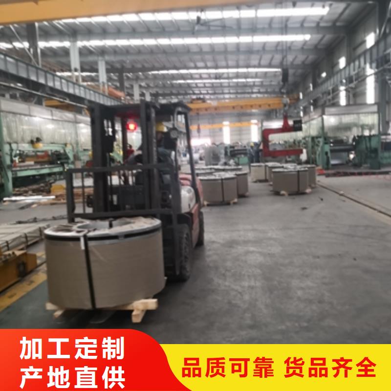 熱軋酸洗卷板口碑-鹿程國際貿(mào)易有限公司