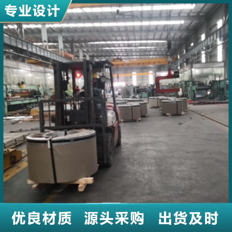 熱軋酸洗卷板大廠質(zhì)量可靠現(xiàn)貨采購