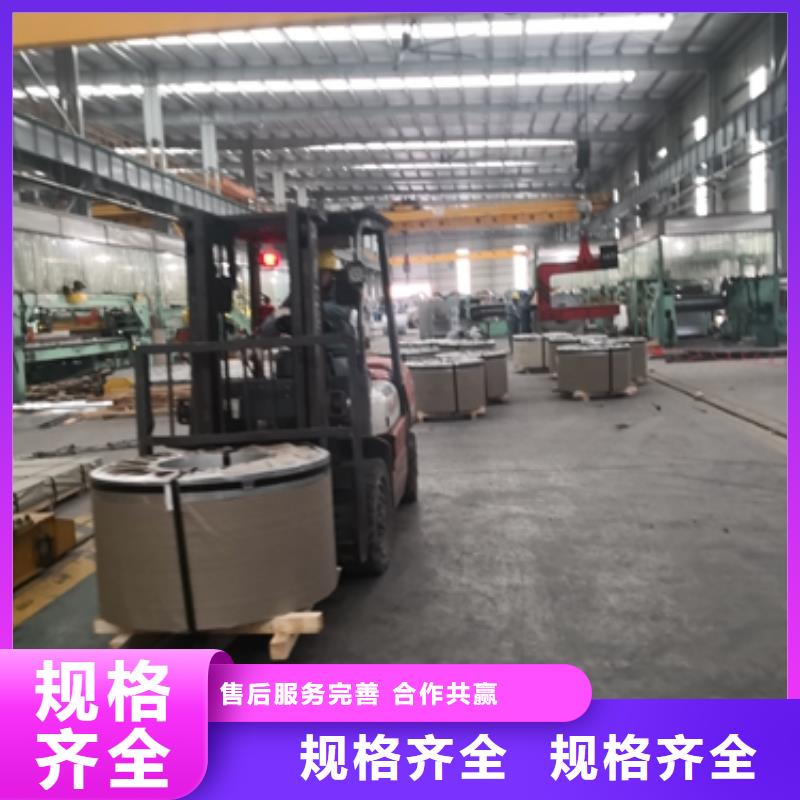 優(yōu)惠的熱軋酸洗卷板實(shí)力廠家