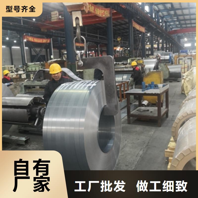 熱軋酸洗卷板廠家數(shù)十年行業(yè)經(jīng)驗(yàn)