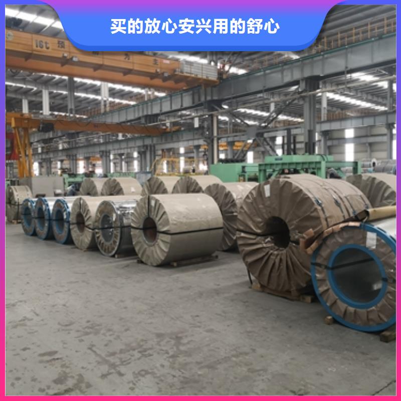 發(fā)貨及時的熱軋酸洗卷板基地一站式供應(yīng)廠家