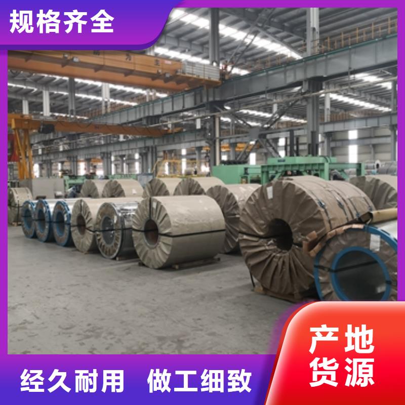 熱軋酸洗卷板、熱軋酸洗卷板生產(chǎn)廠家-本地商家用的放心
