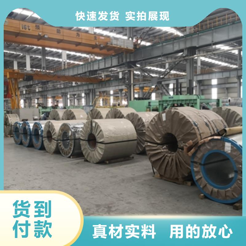 熱軋酸洗卷板資質(zhì)全可信賴