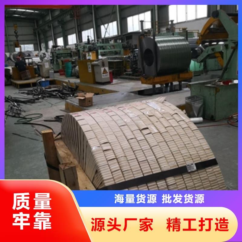 熱軋酸洗卷板大廠質(zhì)量可靠