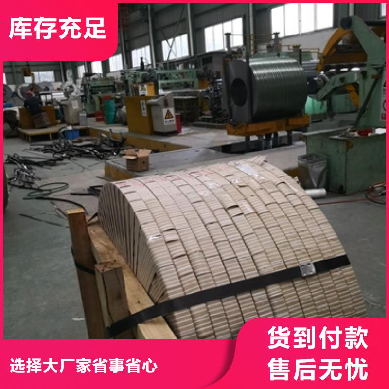有現(xiàn)貨的熱軋酸洗卷板廠家