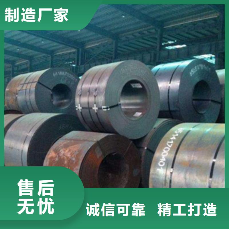 熱軋酸洗卷板實(shí)力過硬廠家