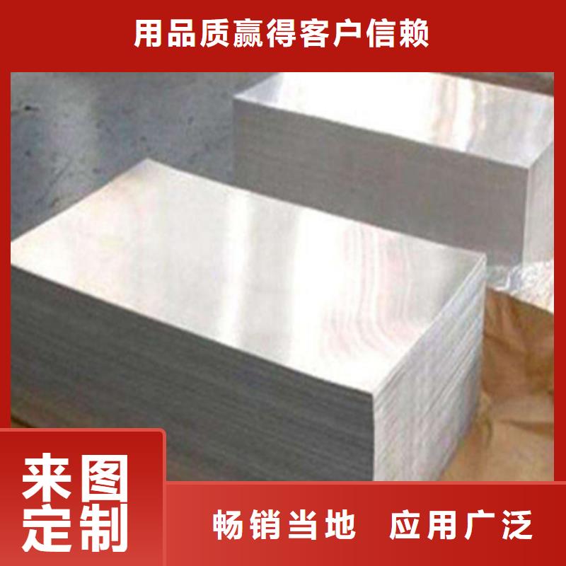 口碑好熱軋酸洗卷板廠家口碑好實力強