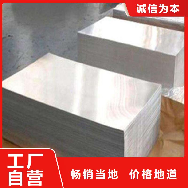 熱軋酸洗卷板實(shí)力過硬廠家