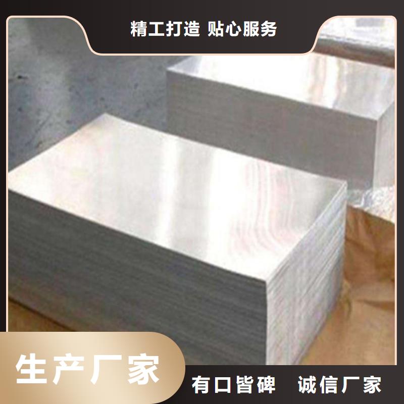 熱軋酸洗卷板-熱軋酸洗卷板供應(yīng)