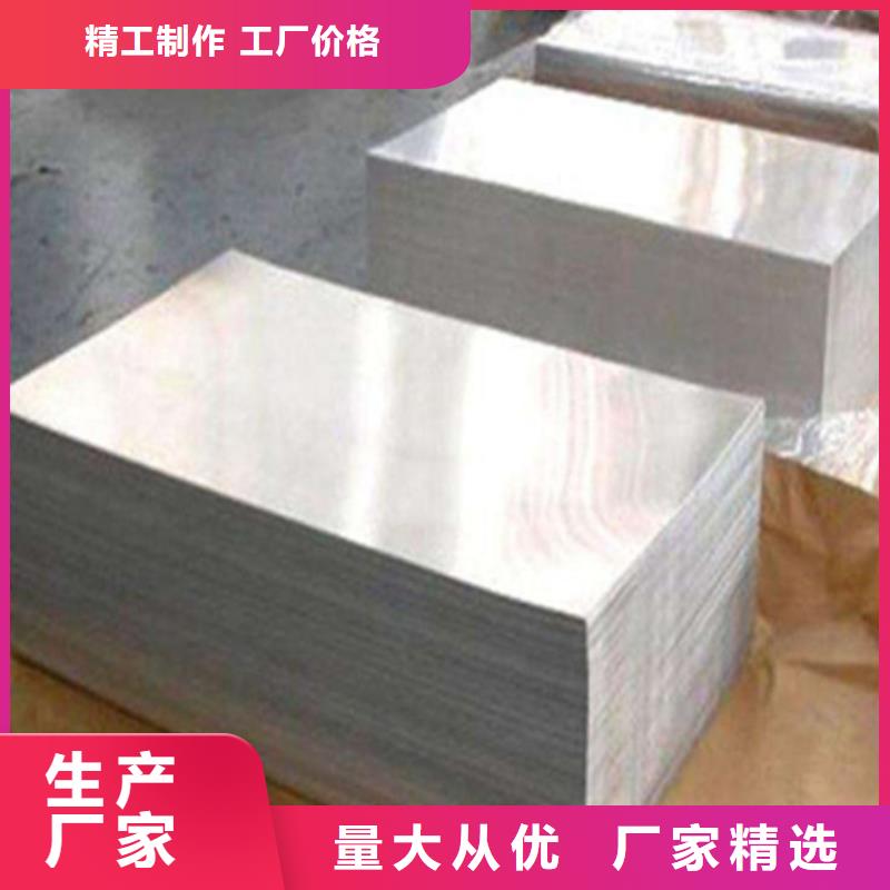 品牌的熱軋酸洗卷板公司