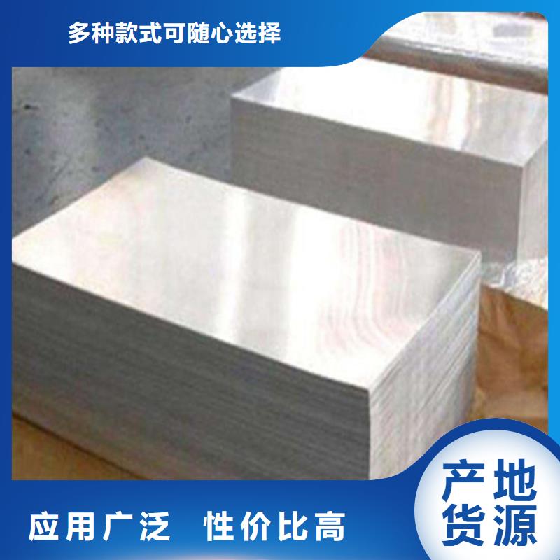 熱軋酸洗卷板廠家實(shí)力可靠