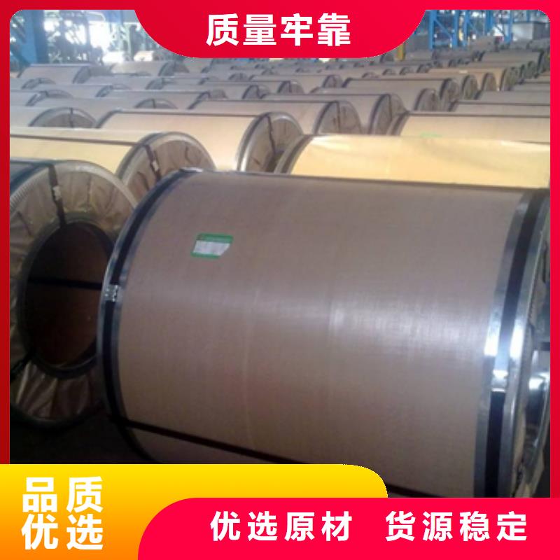 熱軋酸洗卷板工廠直銷當?shù)亟?jīng)銷商