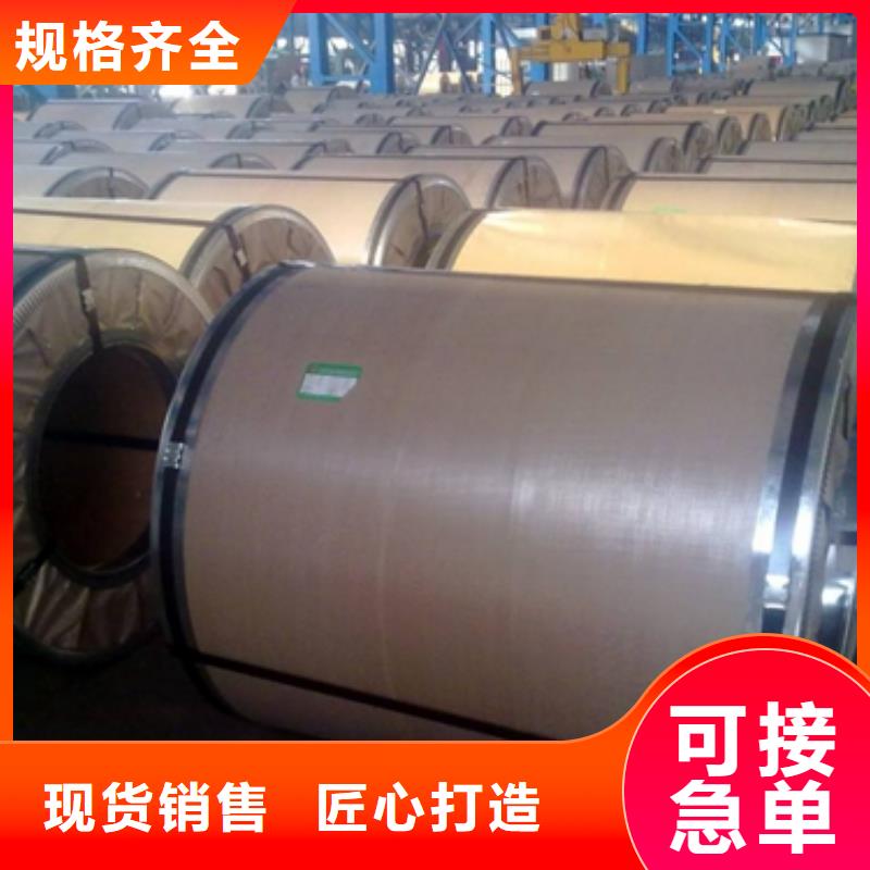 熱軋酸洗卷板-大品牌質量有保障當?shù)亟?jīng)銷商