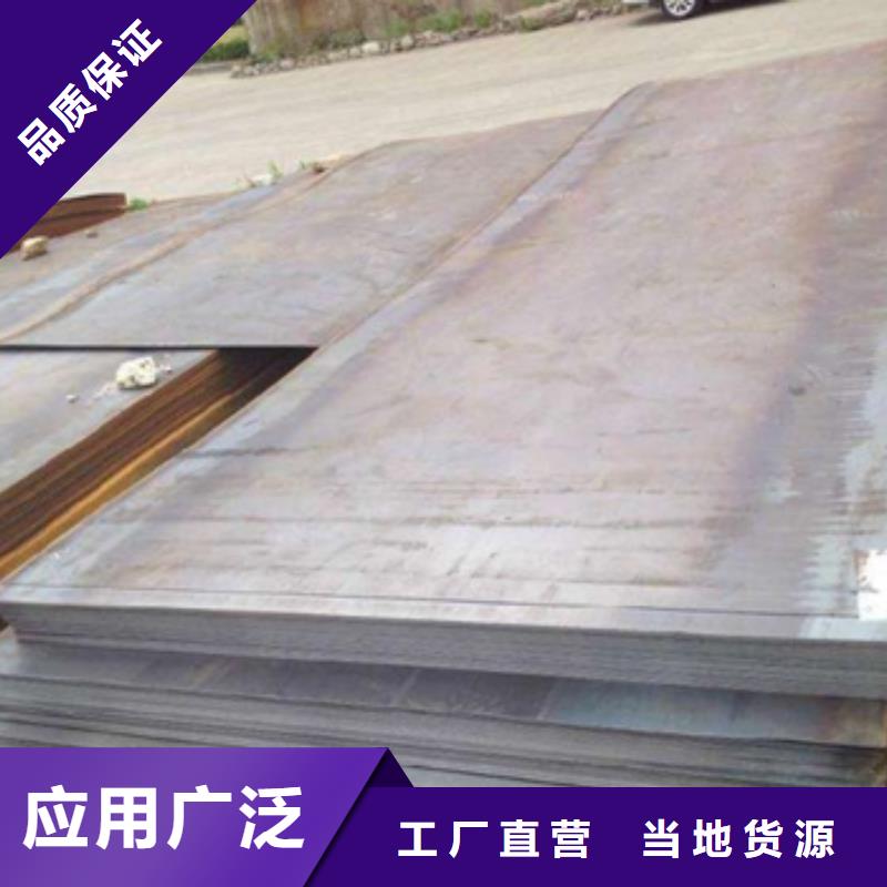 熱軋酸洗卷板近行情源頭廠家經(jīng)驗(yàn)豐富