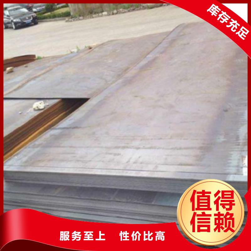 熱軋酸洗卷板廠家