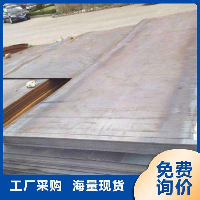 定做熱軋酸洗卷板的經(jīng)銷商本地品牌