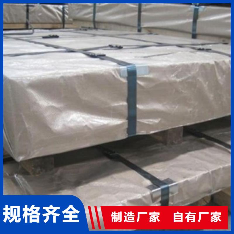 優(yōu)選：熱軋酸洗卷板企業(yè)