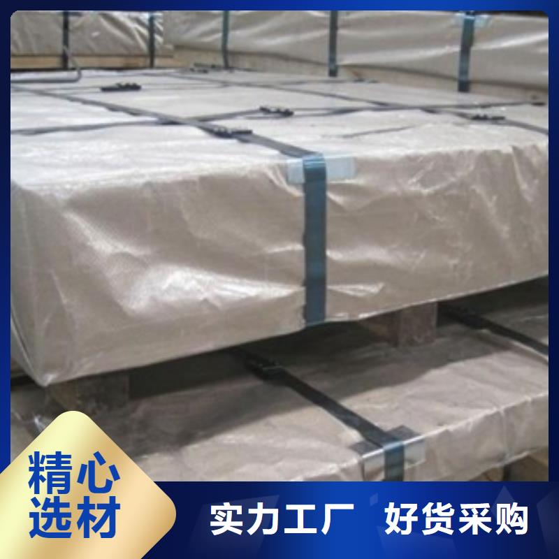 定做熱軋酸洗卷板廠家信譽(yù)至上