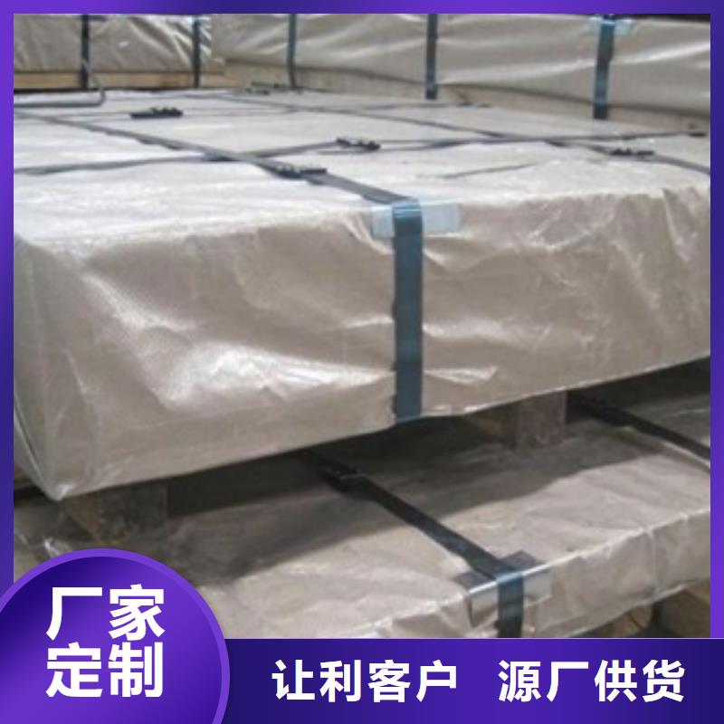 電工鋼、硅鋼