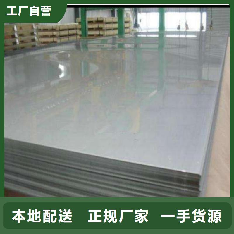 熱軋酸洗卷板_誠信為本信譽有保證