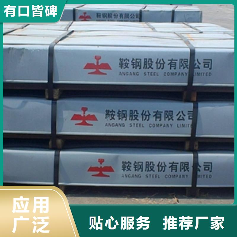 優(yōu)質(zhì)熱軋酸洗卷板-專業(yè)生產(chǎn)熱軋酸洗卷板本地生產(chǎn)商