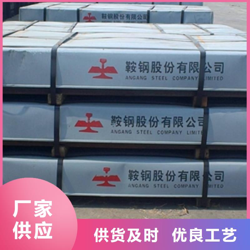 熱軋酸洗卷板工廠直銷
