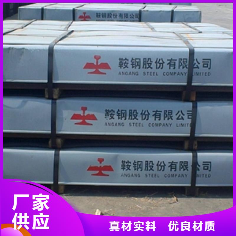 現(xiàn)貨供應(yīng)熱軋酸洗卷板_誠(chéng)信企業(yè)定金鎖價(jià)