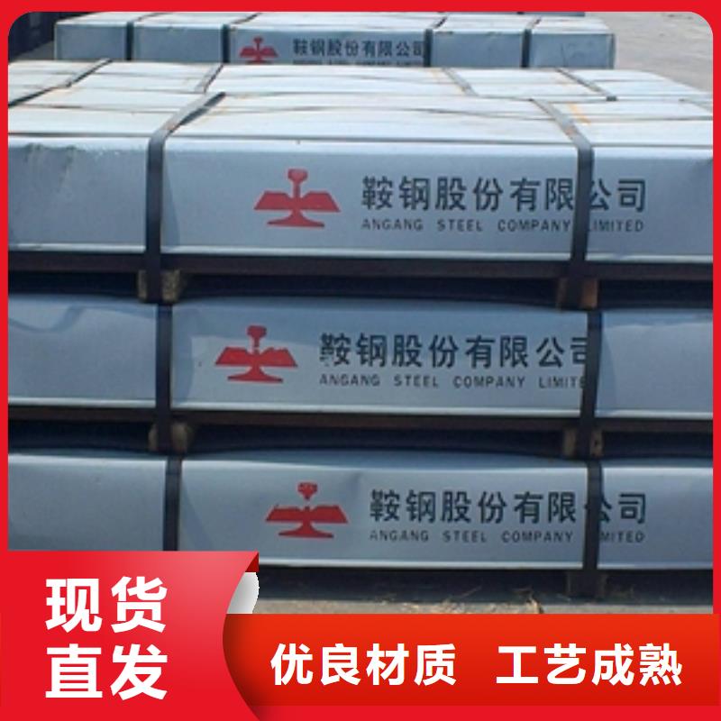 熱軋酸洗卷板購(gòu)買注意事項(xiàng)一站式供應(yīng)廠家