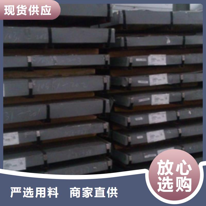 重信譽熱軋酸洗卷板生產(chǎn)廠家