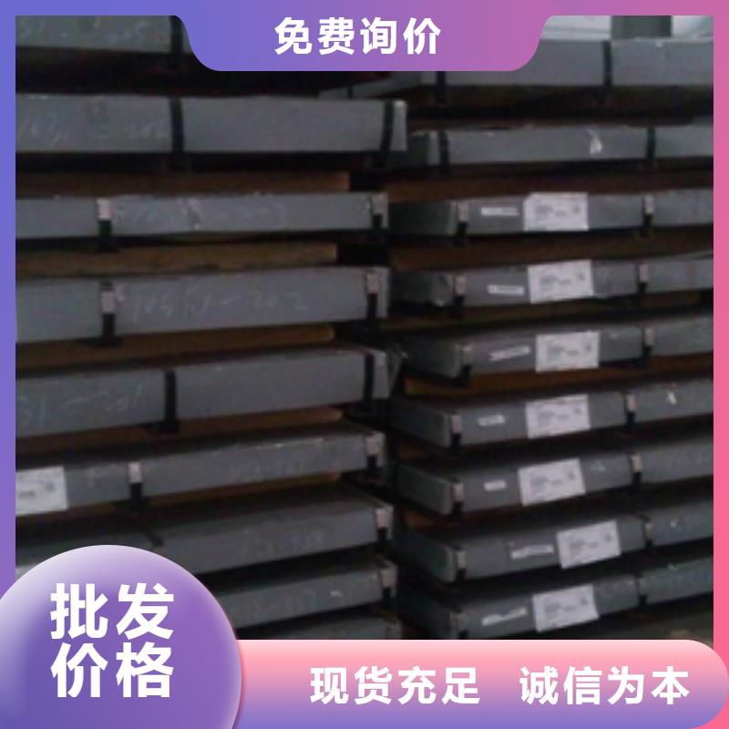 熱軋酸洗卷板合格才發(fā)貨