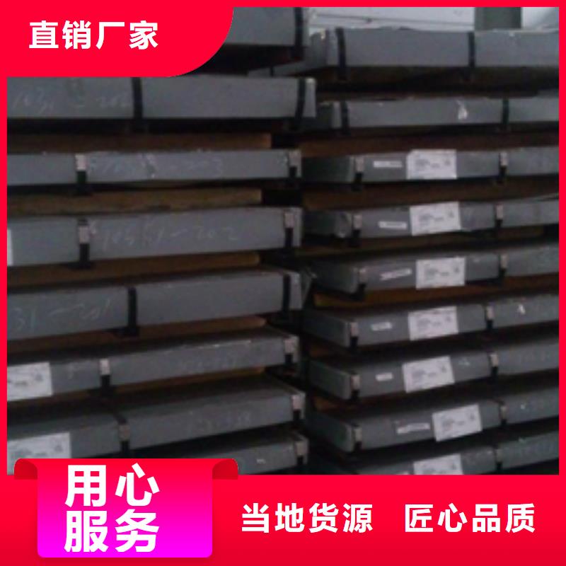 優(yōu)選：熱軋酸洗卷板生產廠家