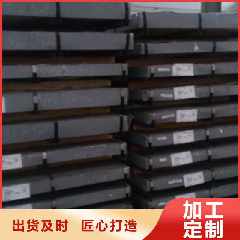 熱軋酸洗卷板廠家數(shù)十年行業(yè)經(jīng)驗(yàn)