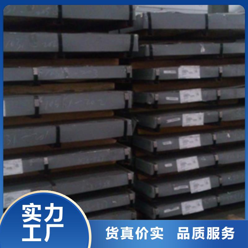 熱軋酸洗卷板全國供貨