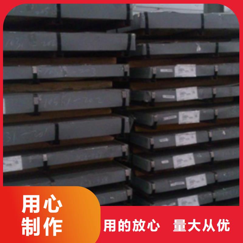 熱軋酸洗卷板視頻展示