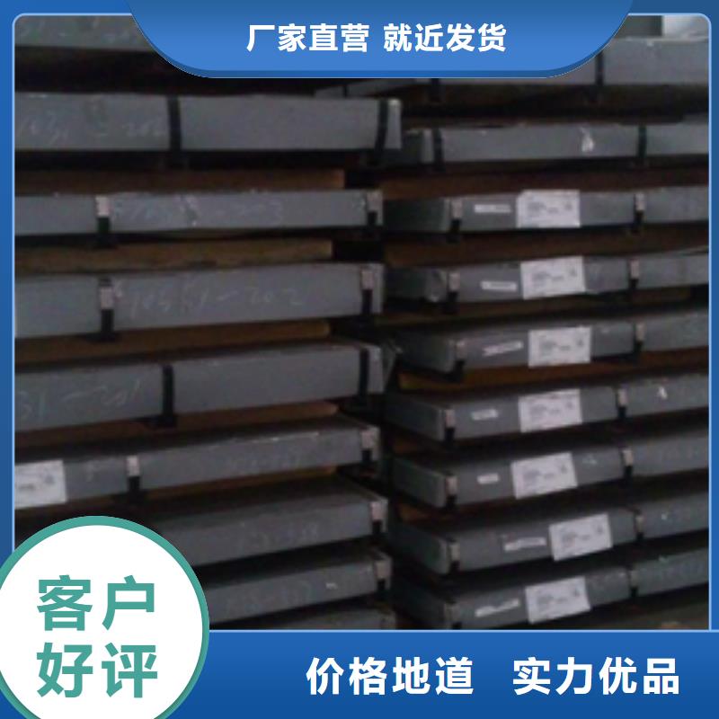 熱軋酸洗卷板廠家-鹿程國(guó)際貿(mào)易有限公司