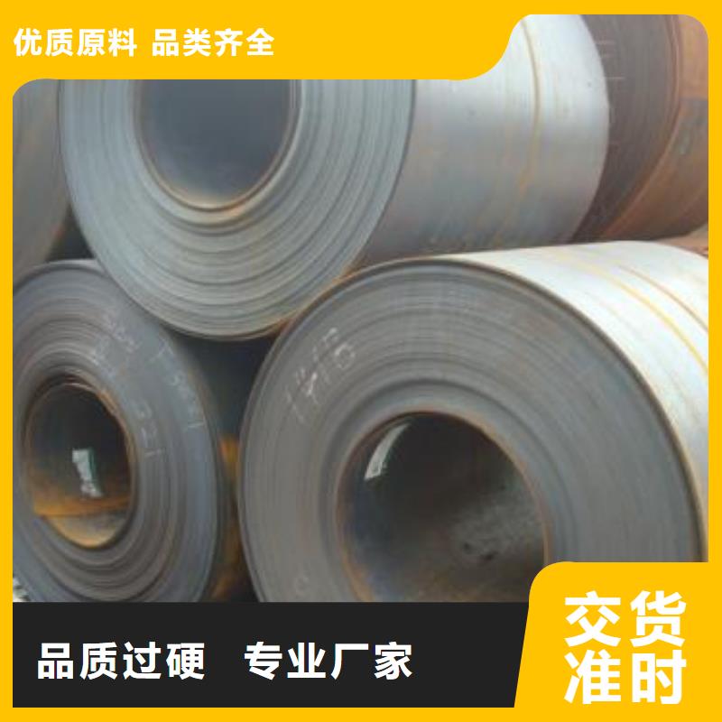 貨源充足的熱軋酸洗卷板實力廠家匠心制造