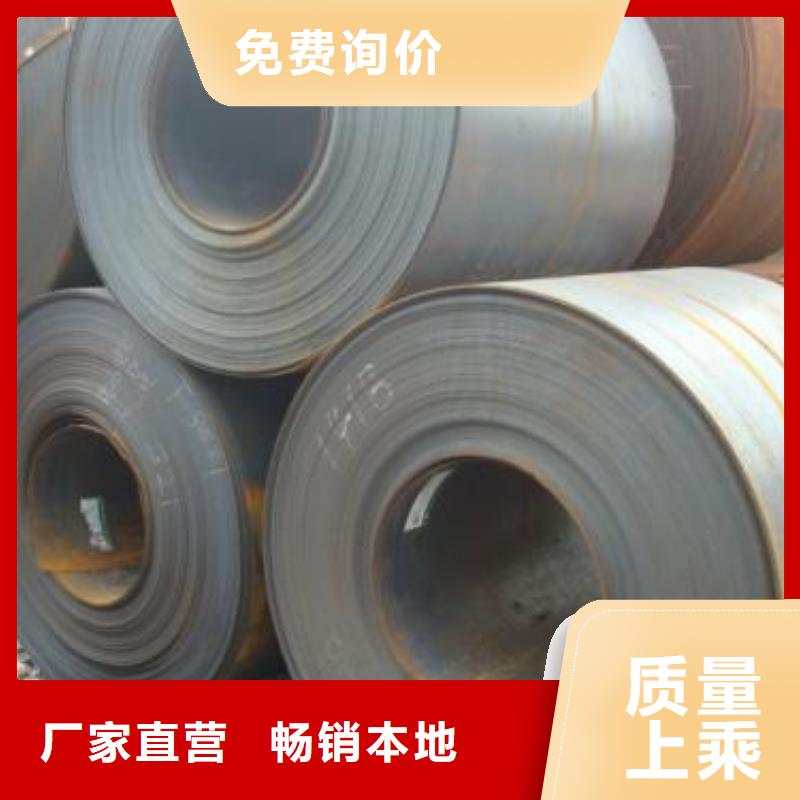 熱軋酸洗卷板當(dāng)天發(fā)貨