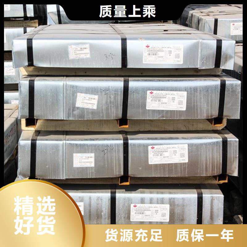 定做熱軋酸洗卷板廠家