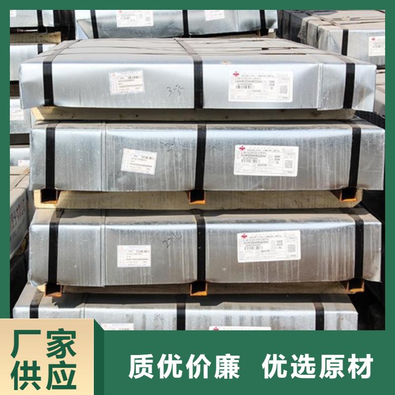 熱軋酸洗卷板-只做精品當(dāng)?shù)厣a(chǎn)廠家