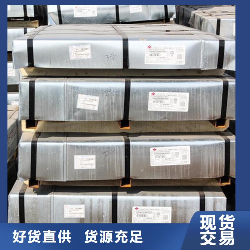 熱軋酸洗卷板選購(gòu)經(jīng)驗(yàn)