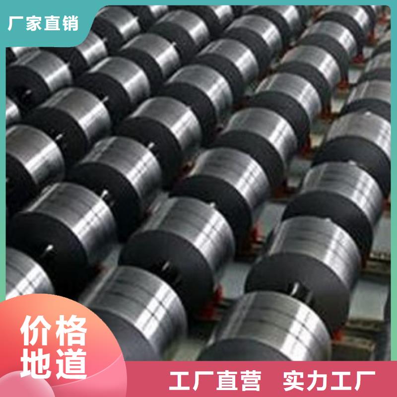 熱軋酸洗卷板-熱軋酸洗卷板實(shí)力強(qiáng)