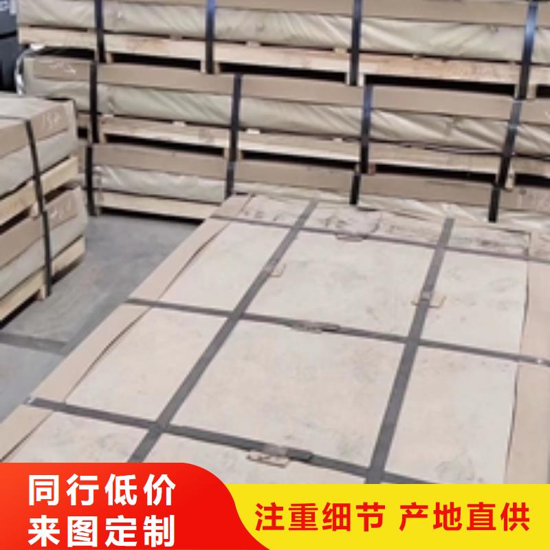 品牌的熱軋酸洗卷板公司