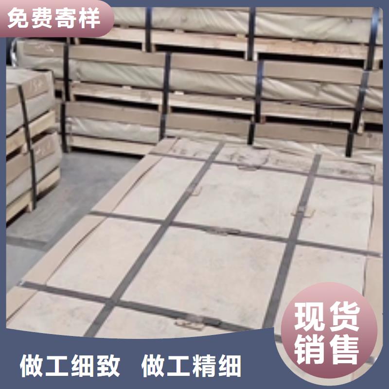 優(yōu)選：熱軋酸洗卷板企業(yè)