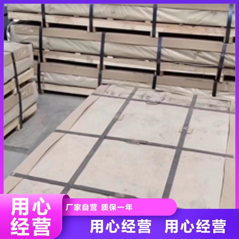 熱軋酸洗卷板廠家-鹿程國際貿(mào)易有限公司