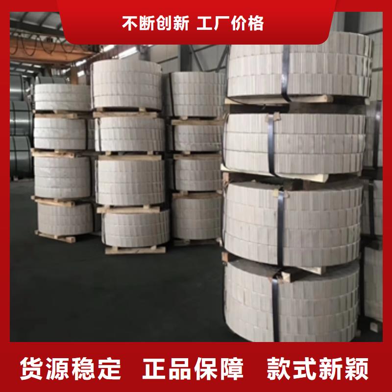 熱軋酸洗卷板廠家-鹿程國際貿(mào)易有限公司